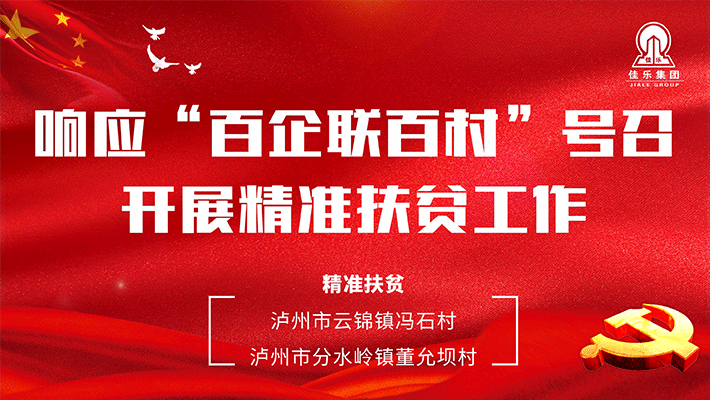 安博电竞(中国区)官方网站-专业电子竞技娱平台