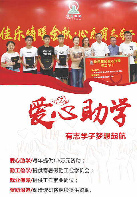 安博电竞(中国区)官方网站-专业电子竞技娱平台