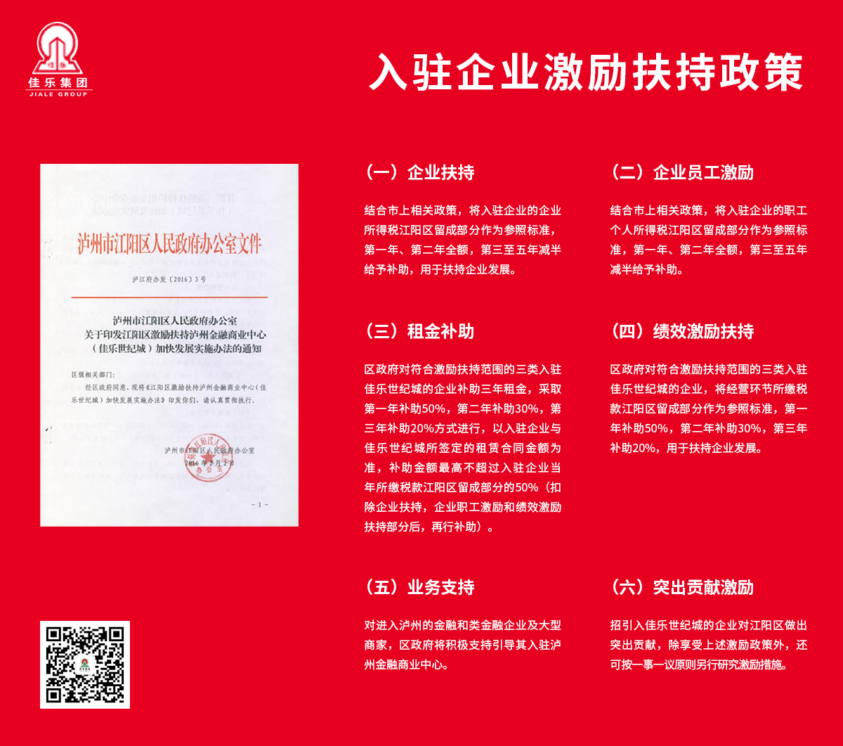 安博电竞(中国区)官方网站-专业电子竞技娱平台