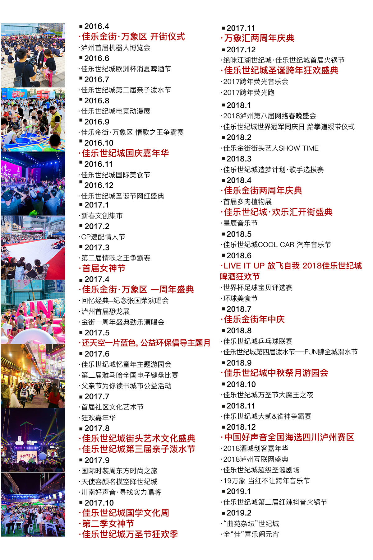 安博电竞(中国区)官方网站-专业电子竞技娱平台