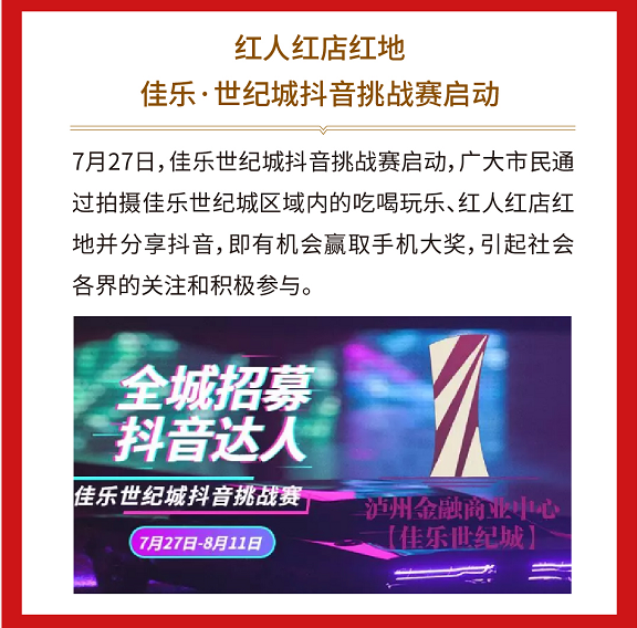 安博电竞(中国区)官方网站-专业电子竞技娱平台